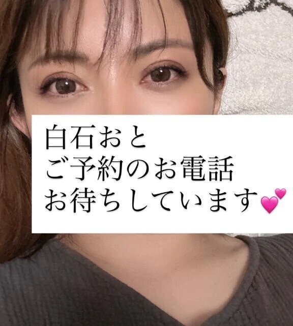 15時30分より🈳あります💕💕💕