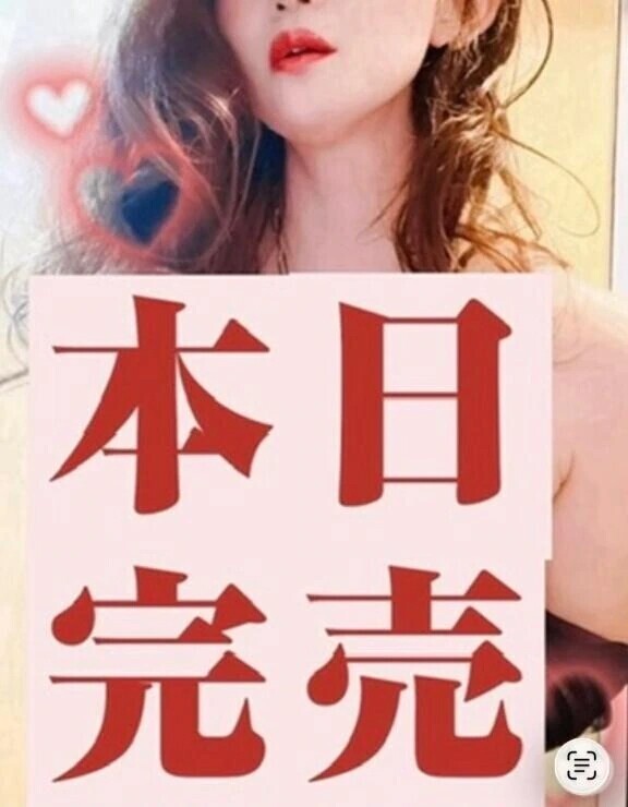 🌹🈵本日完売ありがとうございました🈵🌹✨