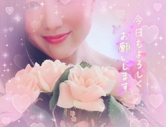 お陰さまで😌💕