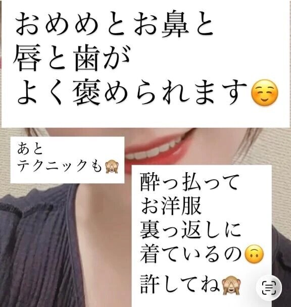 褒められて育つ💕💕💕