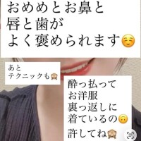 白石おと