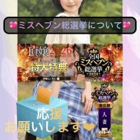 三谷まいか