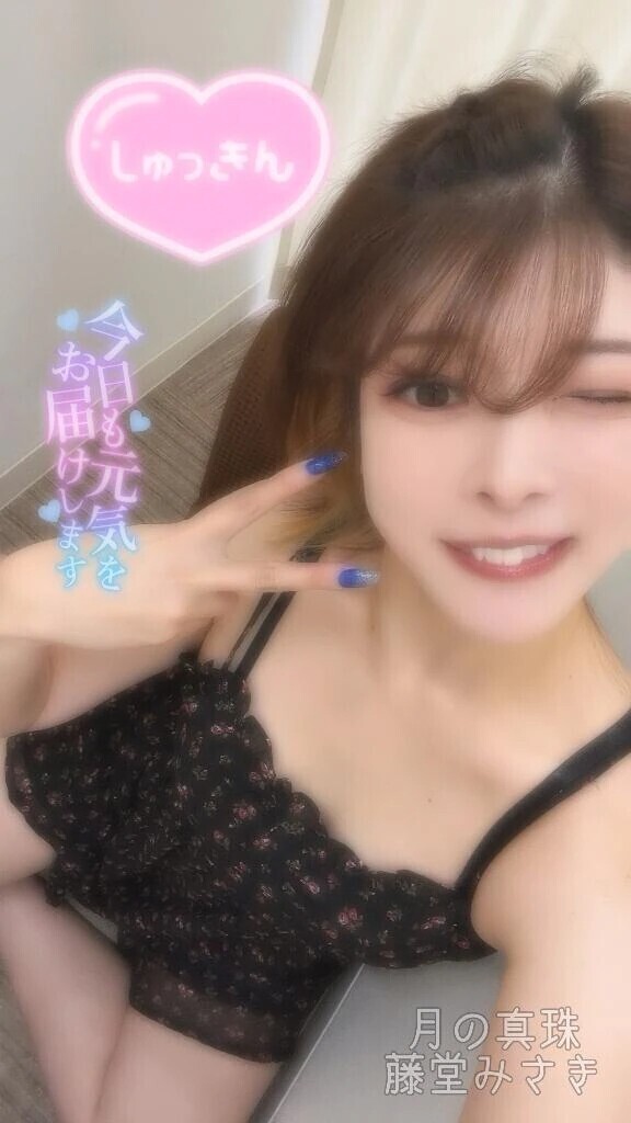 出勤しました