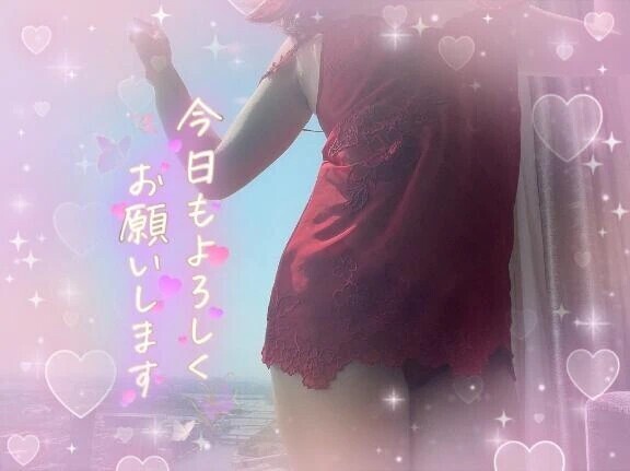 おはようございます😌💕