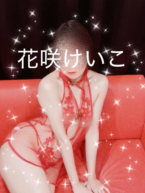 ドキッ