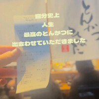 細川なな