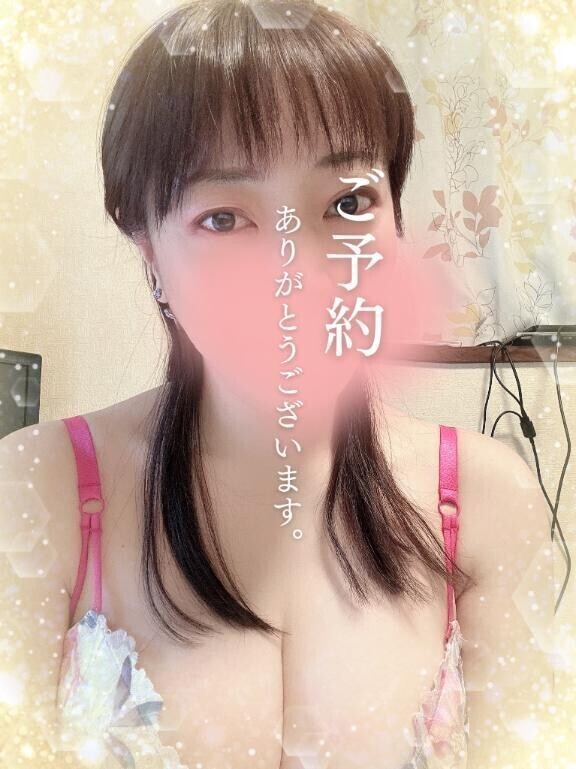 ご予約ありがとうございます♥️
