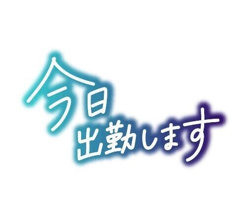 おしらせ！
