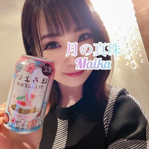 🌸禁酒とは...🙄🌸