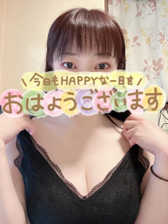 おはようございます☔️