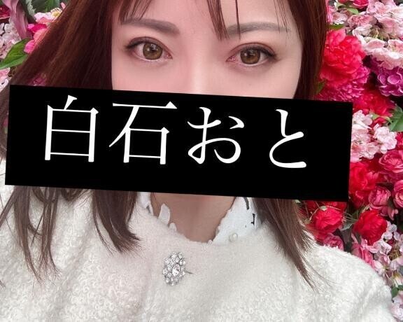 迷ってます笑