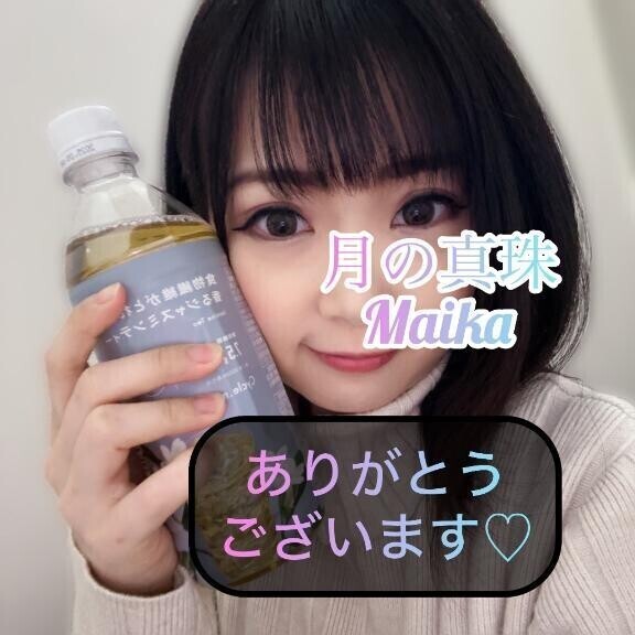 🌸差し入れ💕🌸