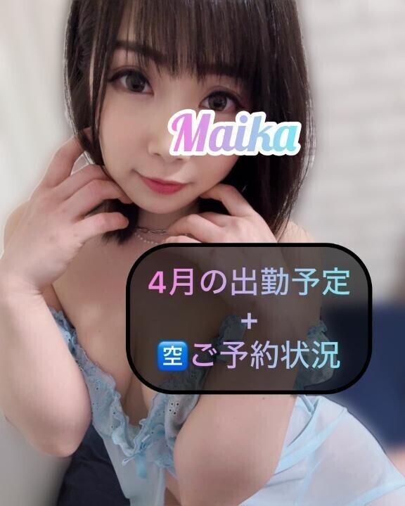 🌸🈳4月前半シフト🈳🌸