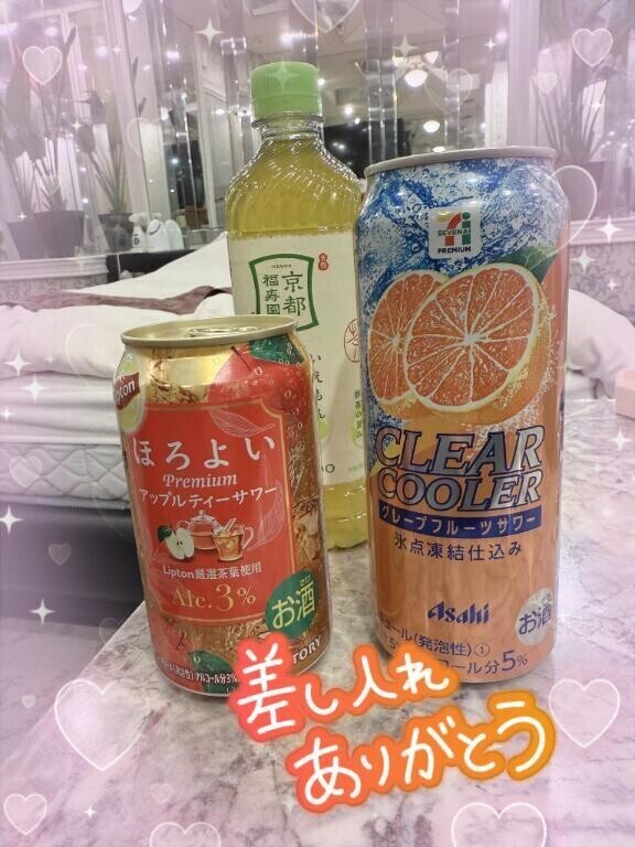 ありがとうございました☺️💖