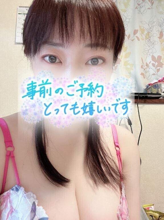 ご予約嬉しいです♥️