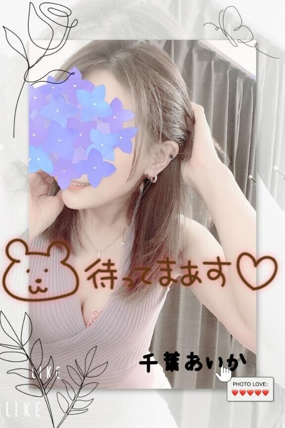 もしかして？