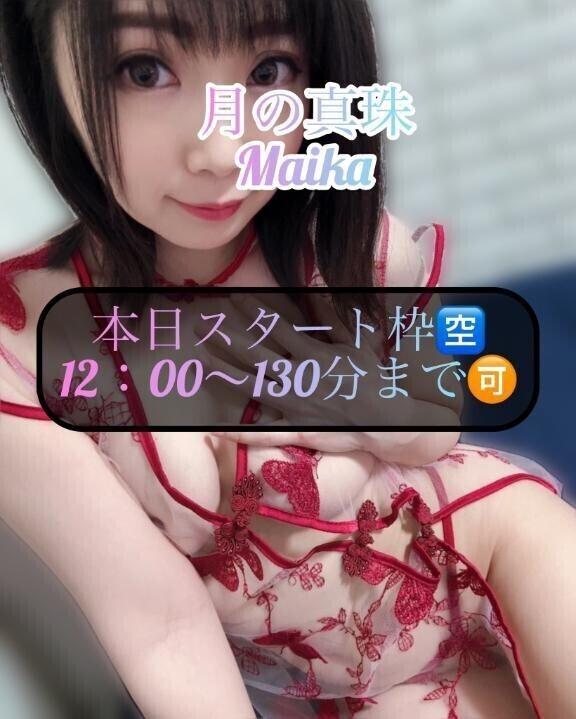 🌸🚨12：00〜🈳🌸
