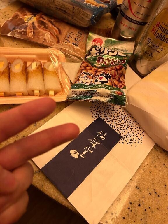 ありがとう💕💕💕