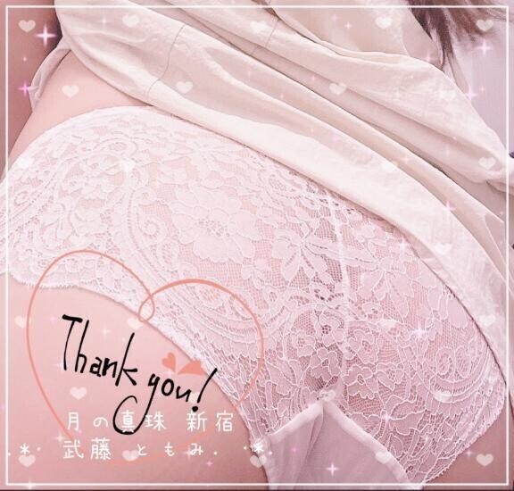 ありがとうございました  ·͜· ꕤ︎︎
