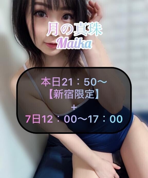 🌸本日ラスト+明日🌸