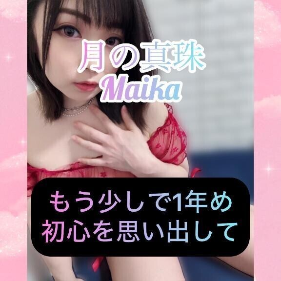 🌸初心に戻ろう🌸