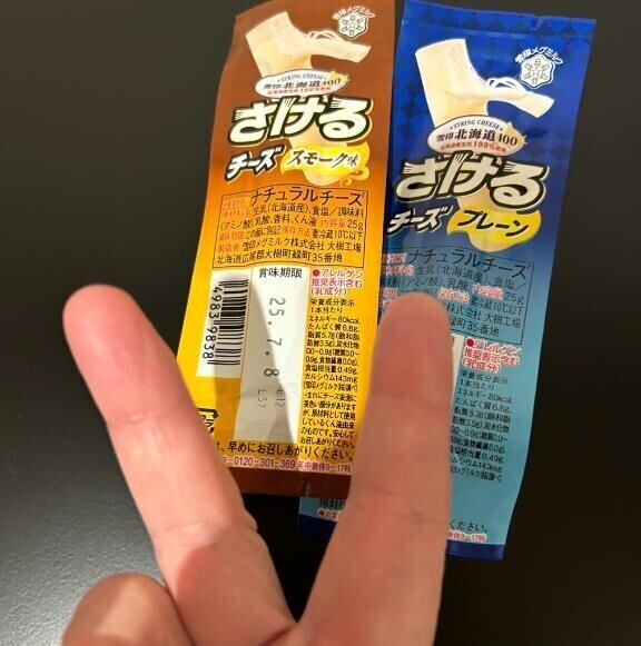 ありがとう💕💕💕