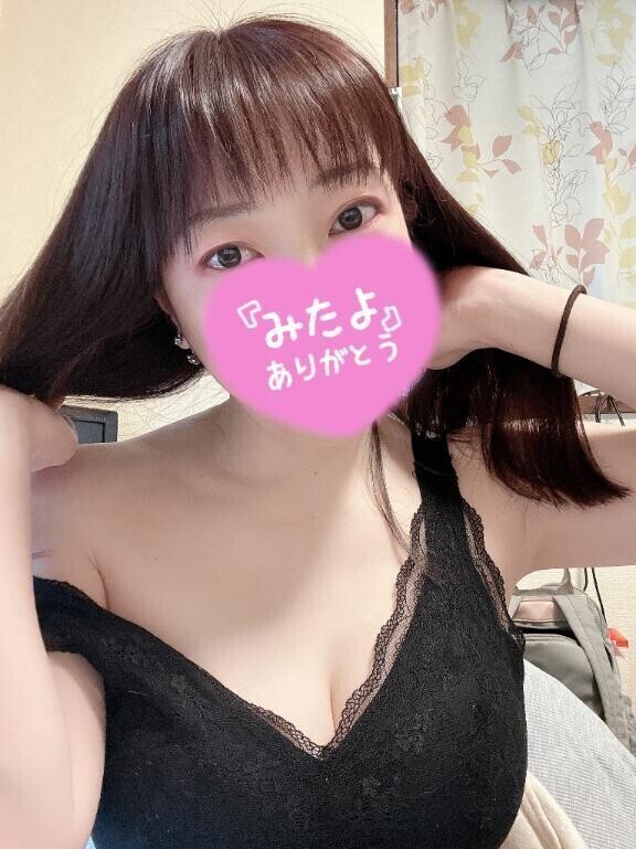 みたよ嬉しいです♡