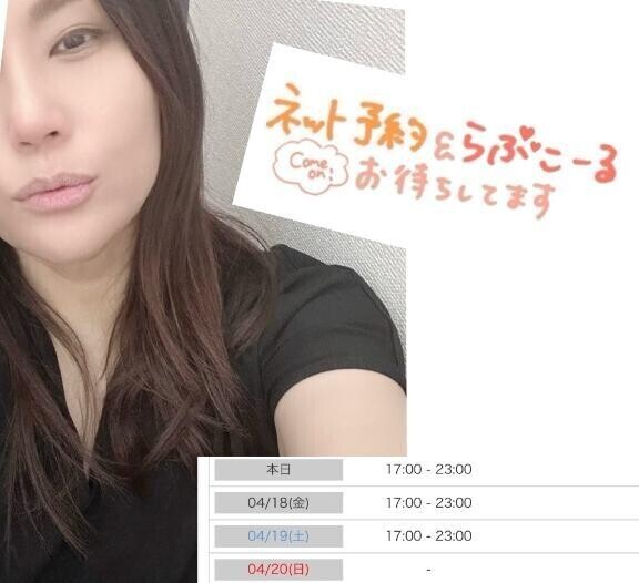 葉月あおばです♡