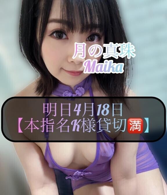 🌸明日は🈵了🌸