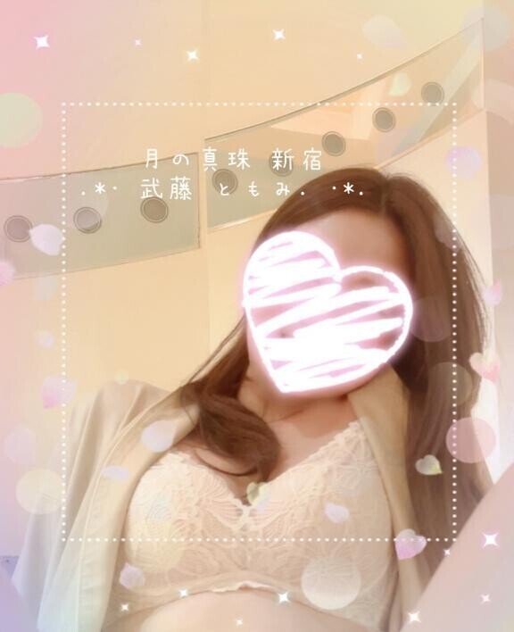 お休み♡