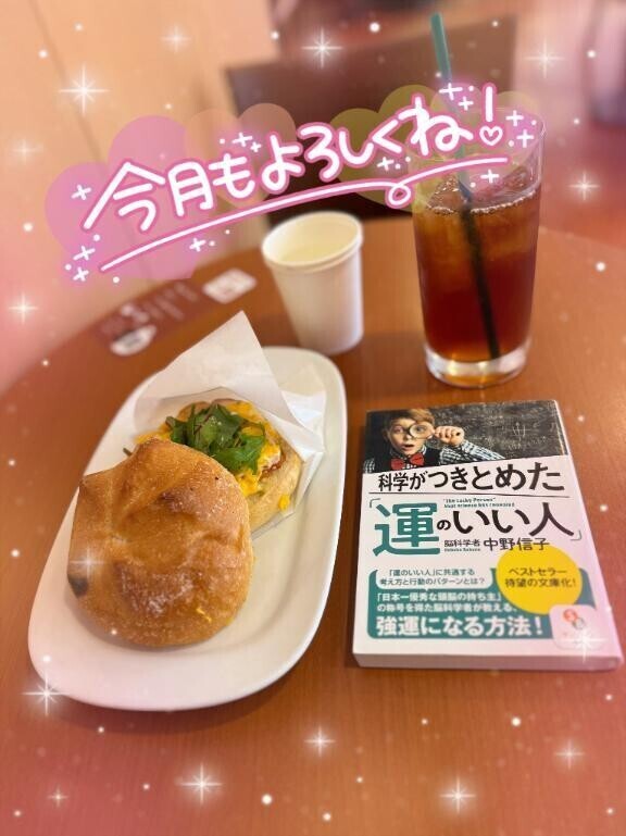 最近は○○頑張ってます🏃‍♀️
