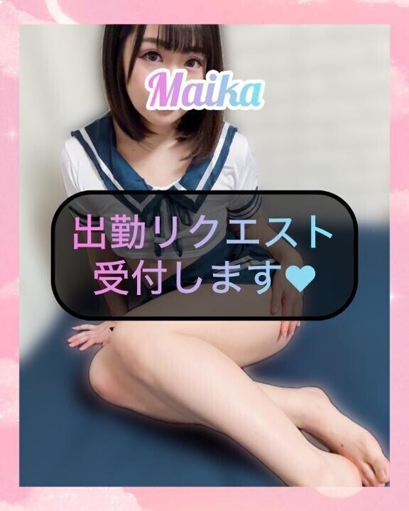 🌺リクエスト🌺