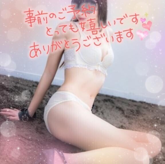 5/7(水曜日)事前のご予約ありがとうございます✍️