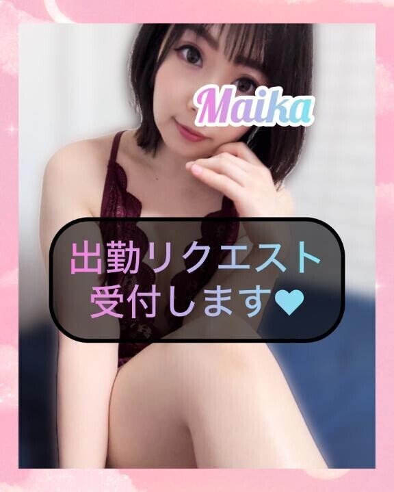🌺リクエスト🌺