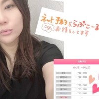 葉月あおば