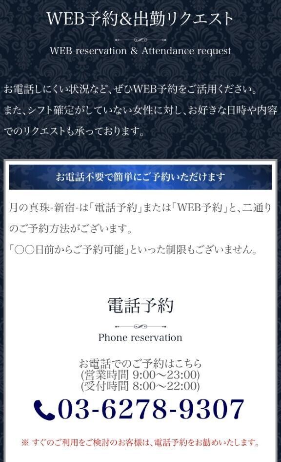 リクエスト予約もできますよ//♡