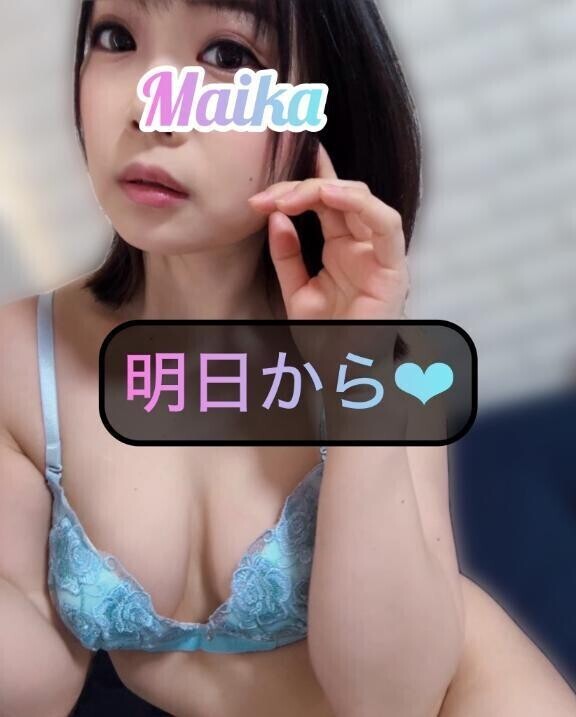 🌸生理🩸休暇明け🌸