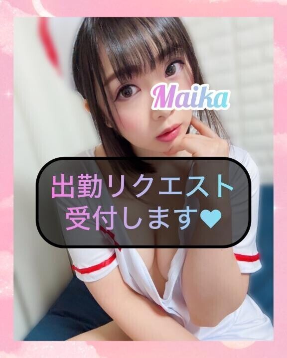 🌺リクエスト🌺