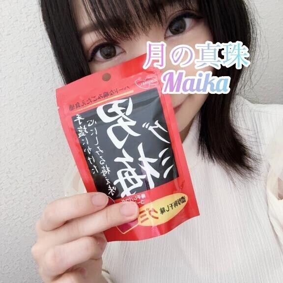 🌸男梅🌸