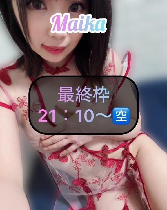 🌸最終枠🈳🌸