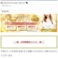 野々村すずね
