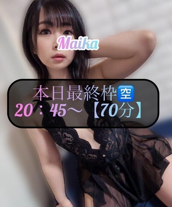 🌸70分まで🉑🌸