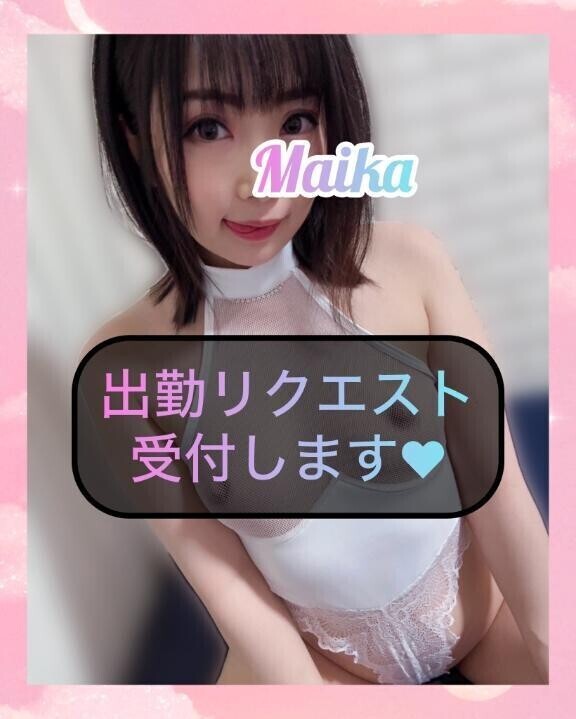 🌺リクエスト🌺