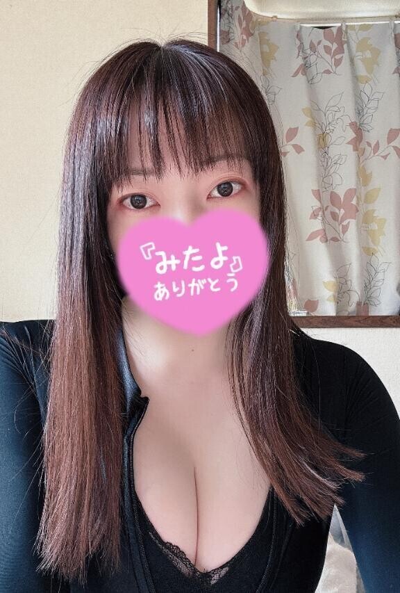 みたよ嬉しいです✨