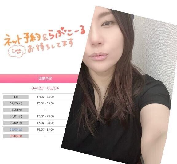 葉月あおばです♡