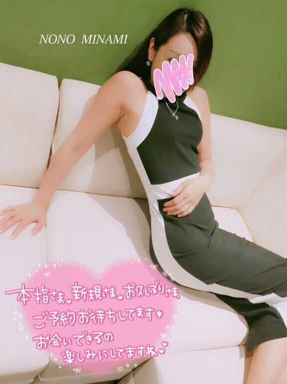 乱れる姿と◯◯◯が…