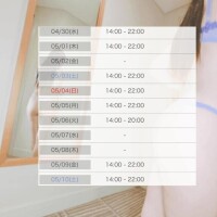 長谷川なつほ