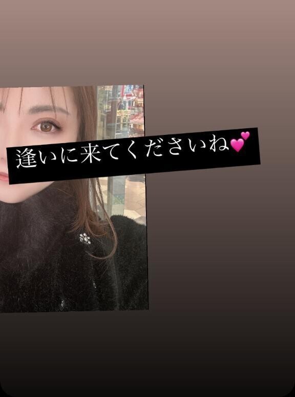 今から出勤します💕💕💕