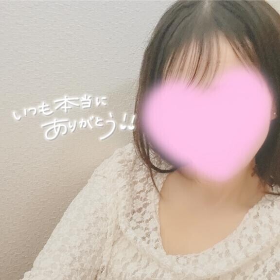 今日も一緒にドキドキしてください