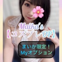 三谷まいか